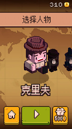 悬崖逃亡游戏下载