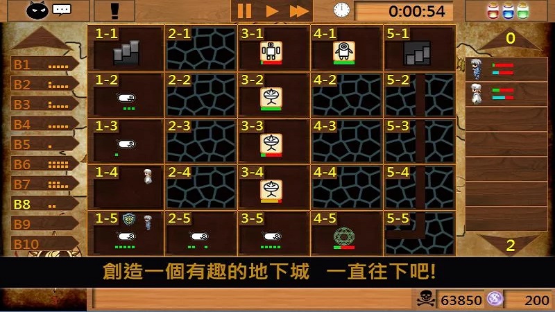 地城建造者中文版