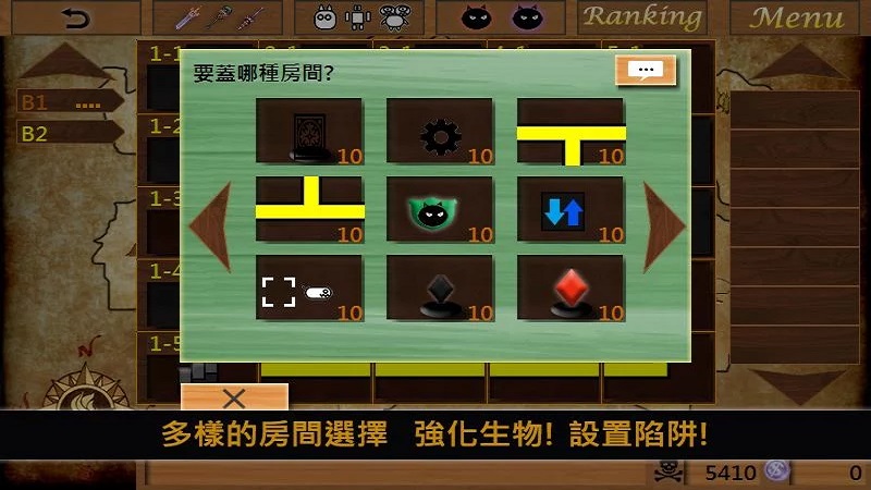 地城建造者中文版