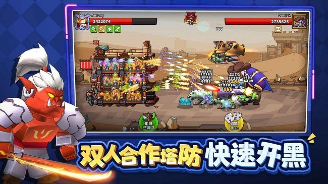 塔防精灵游戏下载
