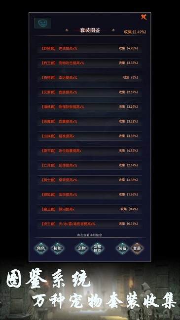 boss转生与超进化游戏下载