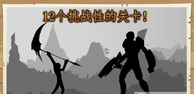 火柴人阴影格斗游戏下载