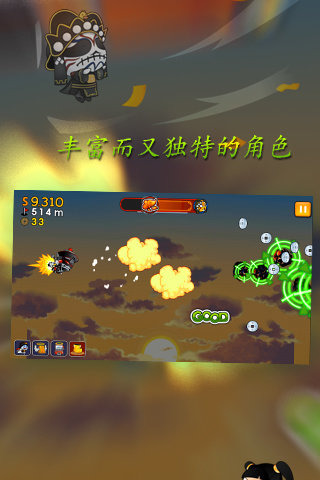 僵尸咚咚游戏下载