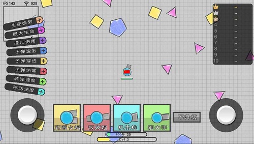 炮炮大作战单机版