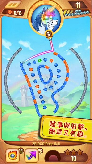 幻幻球大爆炸最新版下载