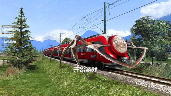 高铁遨游世界模拟器游戏下载