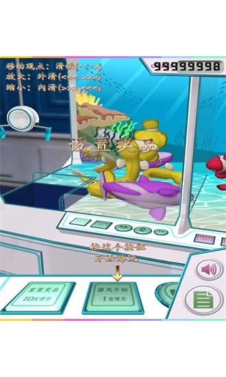 跛行水族馆手游