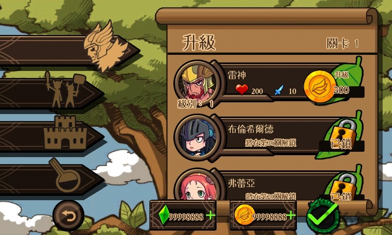 托尔雷电之神内购破解版