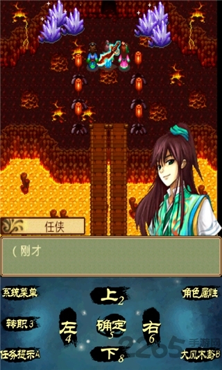 九天缥缈录2天下无双无限金币版下载