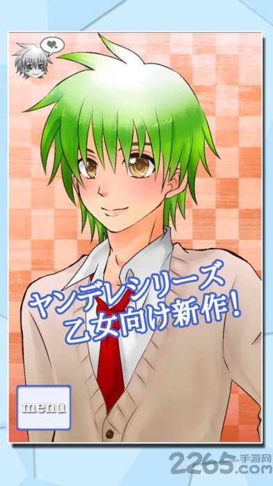 病娇男友plus汉化版