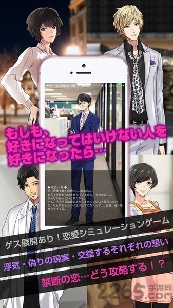 劣情现充理性崩坏汉化版