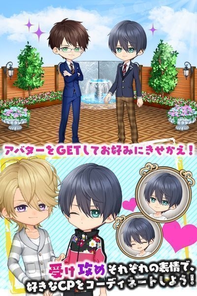 Chain Blood家族婚礼汉化版