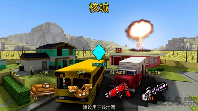 3d像素射击破解11.3.0版下载