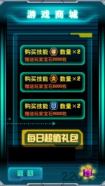 梦幻之锤hd破解版下载