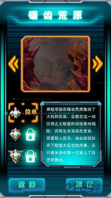 梦幻之锤hd破解版下载