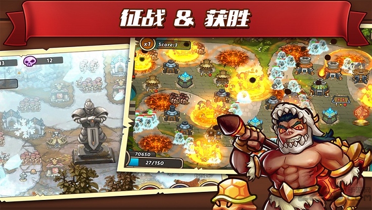 城堡突袭2手游