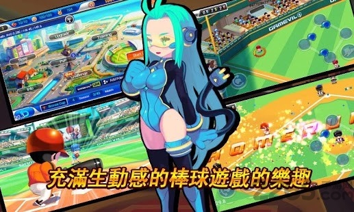 超级棒球明星2013游戏下载