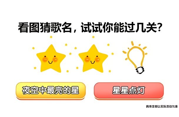 姐就是无敌手游