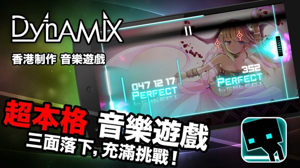 炫光动感直装破解版3.8下载