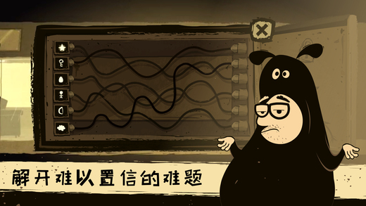 办公室冒险游戏汉化版下载