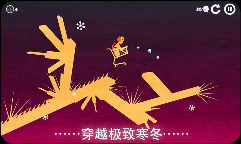 雪地单车游戏