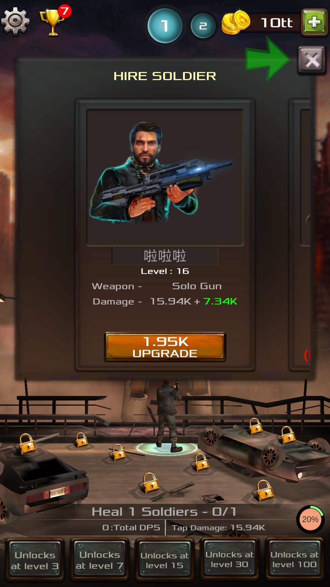 铁巨人游戏手机官网版