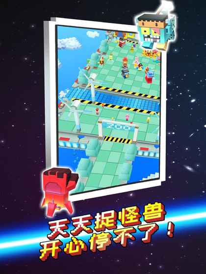 天天捉怪兽内购破解版下载