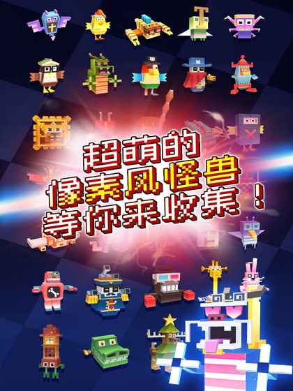 天天捉怪兽内购破解版下载