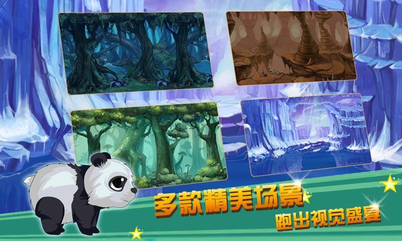 森林总动员3破解版下载