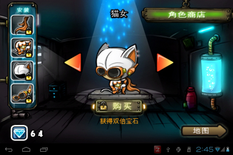 怪盗鲁邦手机版