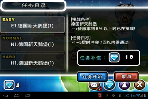 怪盗鲁邦游戏