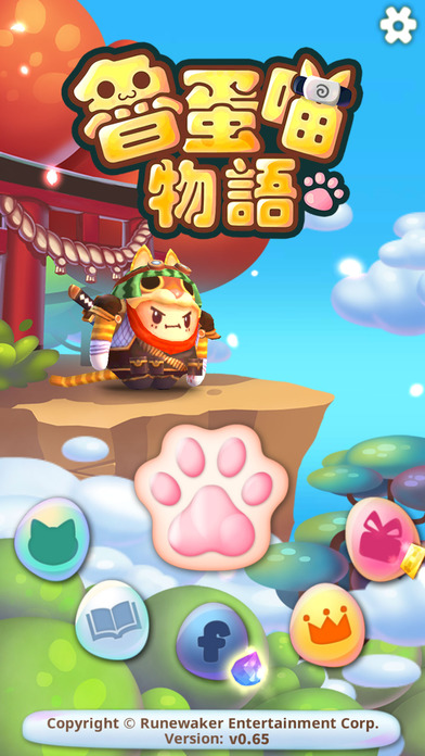 鲁蛋喵物语安卓版