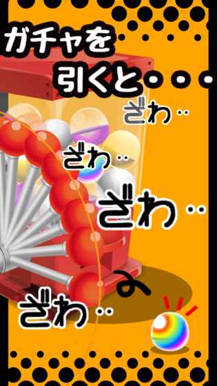 2秒爆笑教科书中文破解版