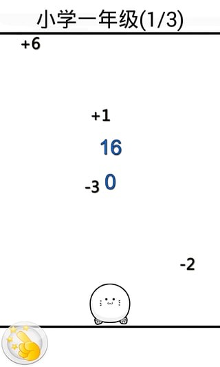 数字地狱下载