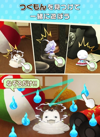 探索九十九神游戏下载