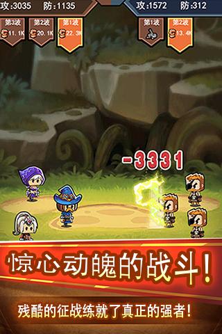 大树村历险记手机版游戏下载