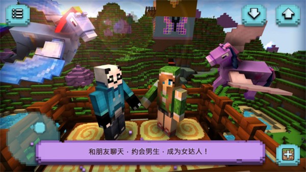 像素建造模拟器游戏下载