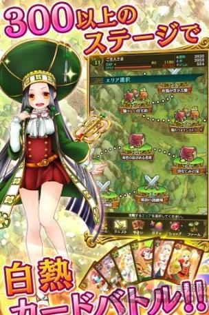 魔法蔬菜游戏
