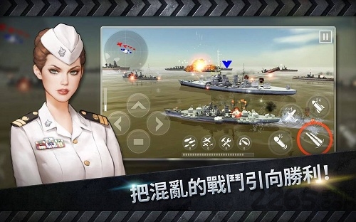炮艇战3d战舰360版