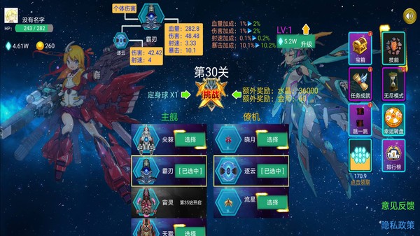 雷电战机之狂怒游戏下载