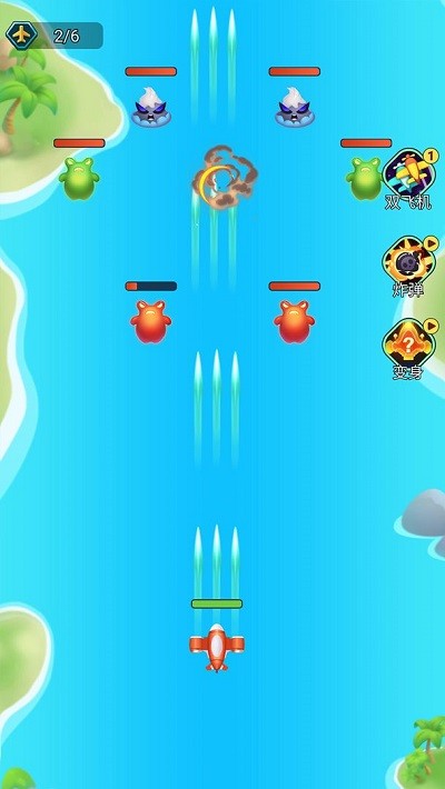 空中狂飙游戏下载
