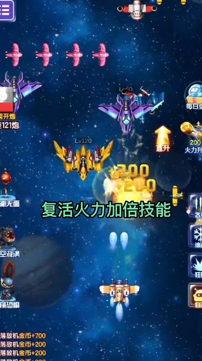 星空飞机红包版下载