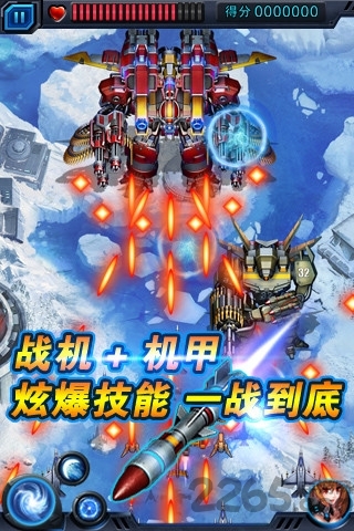 空战女神破解版下载