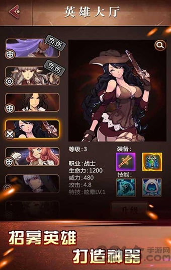 十六骑士内购破解版