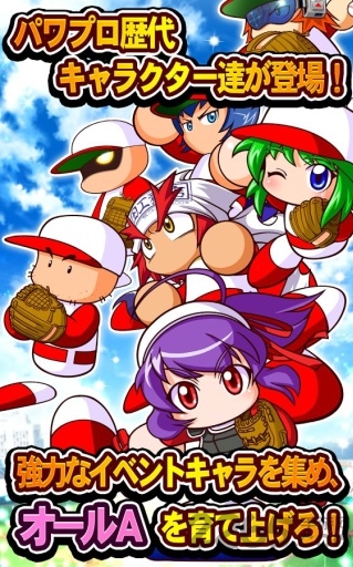 实况野球手游下载