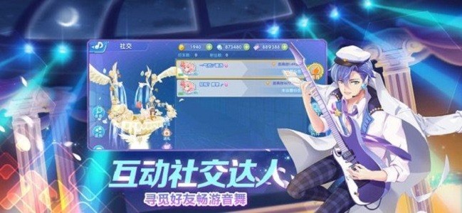 音舞练习生游戏下载