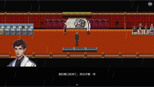 液化物游戏下载