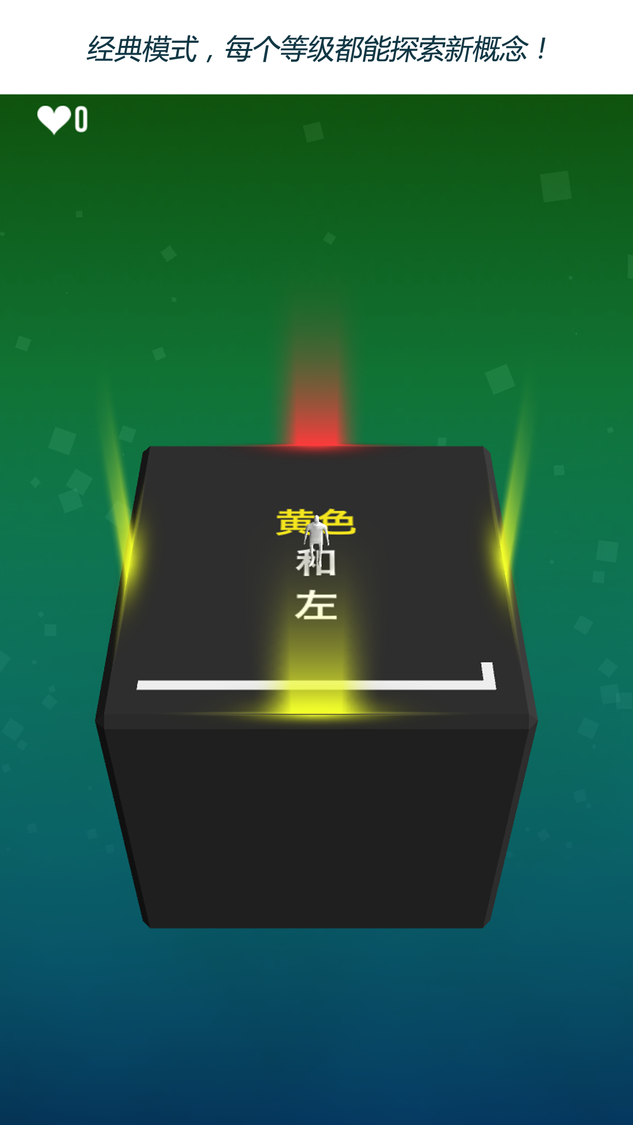 notnot游戏下载