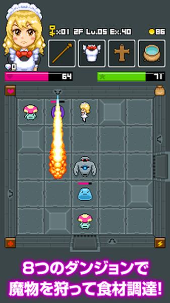 魔女的迷宫锅饭汉化版下载