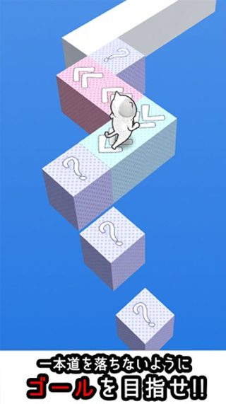 超难曲折喵路游戏下载